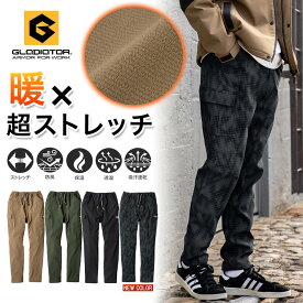 グラディエーター Gカーゴライト ストレッチライトウォームカーゴパンツ G-2205 防風 防寒 暖パンツ 作業服 ワークパンツ 作業着 作業ズボン メンズ プロノ
