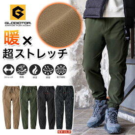 グラディエーター Gカーゴライト ストレッチライトウォームジョガーカーゴパンツ G-2215 防風 防寒 暖パンツ 作業服 ワークパンツ 作業着 作業ズボン メンズ プロノ