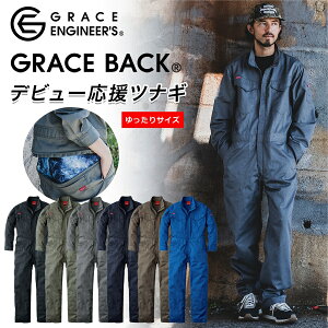 TCY O[XGWjA[Y I[}CeBciM GE-830 ƕ ƒ I[o[I[ qbvI[v _  oCN  AEghA GRACE ENGINEER'S
