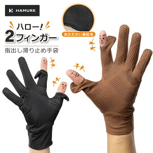 n~[ n[I2tBK[ HMU-2472 Y fB[X ~ߎ Obv h N wo  ^b`pl X}z X}[gtH prono vm HAMURE