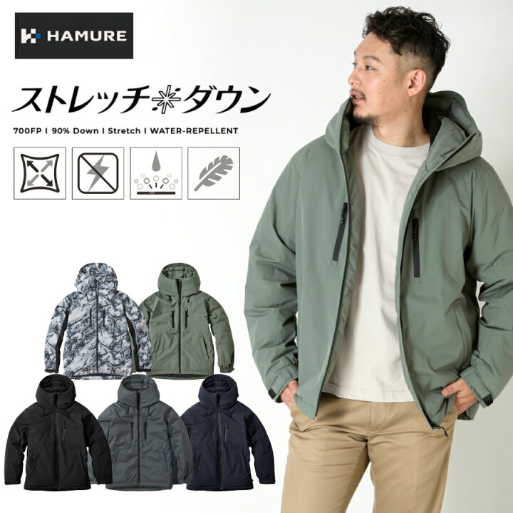 楽天市場】ハミューレ ストレッチダウンパーカー HMU-2526 メンズ 2025 