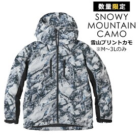 ハミューレ ストレッチダウンパーカー HMU-2526 メンズ 2025 防寒 ジャケット 極寒 真冬 撥水 700FP カジュアル おしゃれ アウター ジャンパー 北海道 プロノ Prono HAMURE