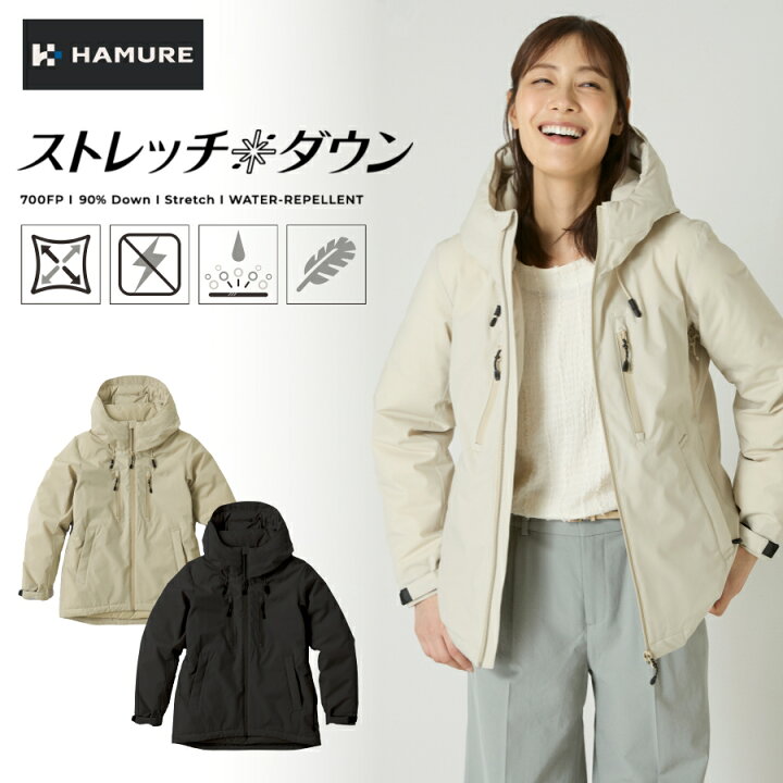 楽天市場】レディース ストレッチダウンパーカー HMU-2527 ハミューレ 