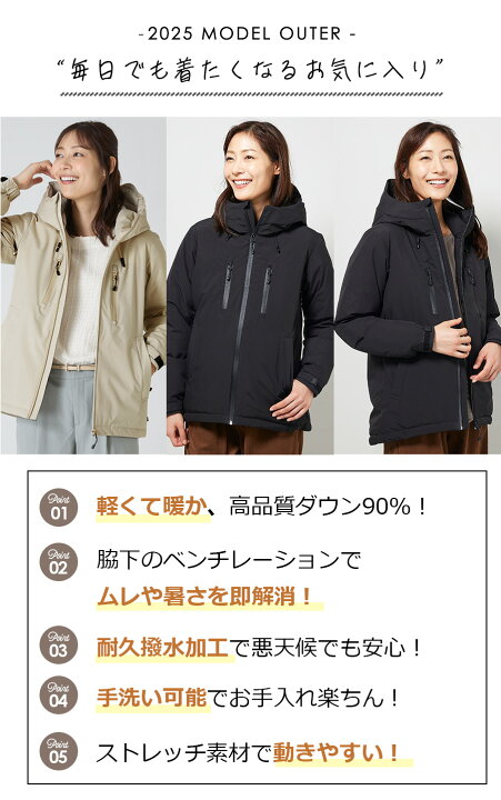 楽天市場】レディース ストレッチダウンパーカー HMU-2527 ハミューレ 