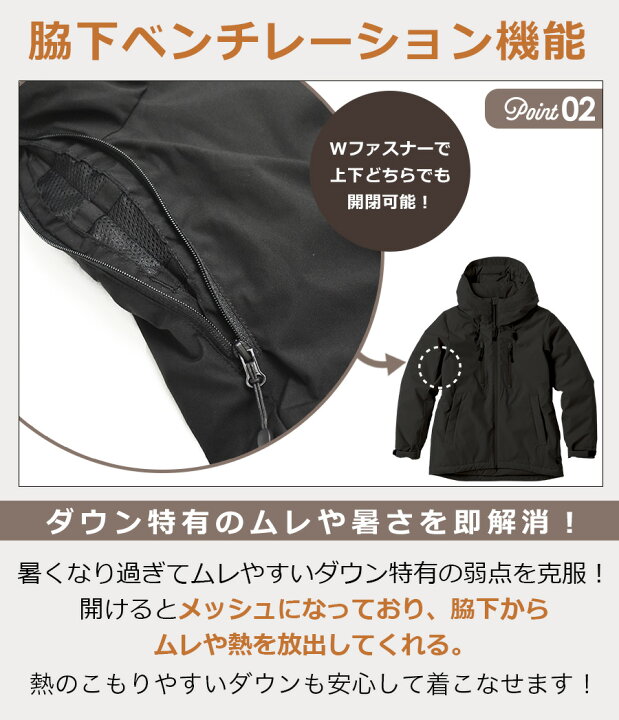 楽天市場】レディース ストレッチダウンパーカー HMU-2527 ハミューレ 
