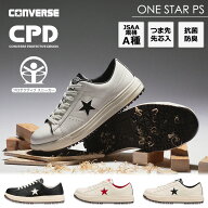【スーパーSALE エントリーでP10倍】コンバース CPD ONE STAR PS ワンスター 安全靴 作業靴 ローカット …