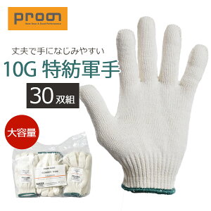 vm 10GaR 30og PR-2435-3-set R t[TCY Ɨp  Prono