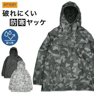 vm bvXgbvʃLgbP PR-2534 Jt h bP  AmbN EChu[J[ EH[Abv ƒ ƕ Y AE^[ Wp[ Prono