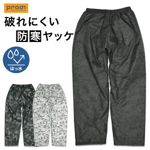 vm bvXgbvʃLgpc PR-2535 Jt h bP  EChu[J[ EH[Abv ƒ ƕ ƃY{ I[o[pc Y Prono