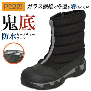 vm S hZ[teB[u[c PR-2550 Y C Ⴉ  kC   ɂ ނ  Prono