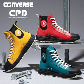 【25秋冬新作】コンバース CPD ALLSTAR PS SIDEGORE DB HI オールスター サイドゴア 25AW 安全靴 作業靴 ハイカット セーフティシューズ バイク CONVERSE
