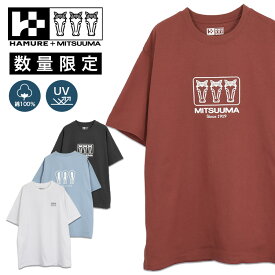 【エントリーでポイント10倍】ハミューレ+ミツウマ 半袖コットンTシャツ 3UH-2604/3UH-2605 綿100% UVカット カジュアル メンズ プロノ