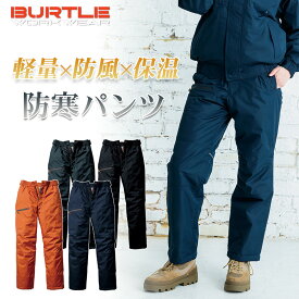 BURTLE 防寒パンツ サーモトロン ラジポカ 7212 メンズ 防寒パンツ 作業服 防寒着 プロノ 作業着 作業ズボン 防寒ズボン バートル
