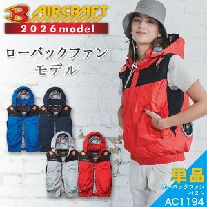 �y2026�N���f���z�o�[�g�� �G�A�[�N���t�g �t�[�f�B�x�X�g AC1194 �ĕ� �����Y �u���]�� ��ƒ� �󒲍�ƕ� �ҏ� �t�@�� BURTLE