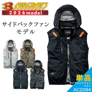 �y2026�N���f���z�o�[�g�� �G�A�[�N���t�g �ՔM�T�C�h�t�@���x�X�g AC2094 �ĕ� �����Y �󒲍�ƕ� ��ƒ� ��ƕ� �ҏ� �t�@�� BURTLE