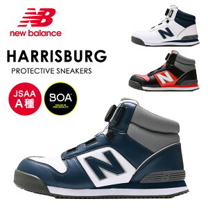 �j���[�o�����X�Z�[�t�e�B�[ �n���X�o�[�O HB-114 HB-231 HB-414 JSAA A�� ���S�C ��ƌC ��c���� �v���e�N�e�B�u�X�j�[�J�[ NEW BALANCE
