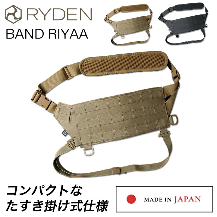楽天市場】ライデン バンドリヤー RD01-008 日本製 腰袋 腰道具 工具 