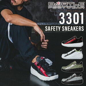 �y�G���g���[�Ń|�C���g10�{�z�o�[�g�� �Z�[�t�e�B�[�X�j�[�J�[ 3301 ���S�C ��ƌC ���[�J�b�g �ϖ� �ϊ� 3E BURTLE