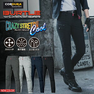 �o�[�g�� CORDURA�i�C�����J�[�S�p���c 5032 �����Y ��ƕ� ��ƒ� ��ƃY�{�� �ڐG�⊴ �X�g���b�` �z������ �R�[�f���� BURTLE