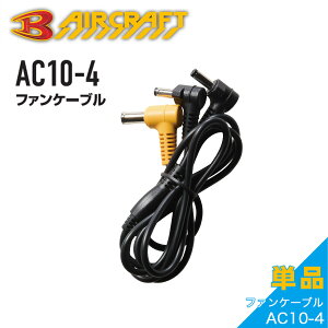 �o�[�g�� �G�A�[�N���t�g �t�@���P�[�u�� AC10-4 ��ƕ� ��ƒ� �󒲍�ƕ� BURTLE AIR CRAFT