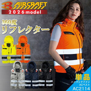 �_�}���\������|�C���g5�{�^�y2026�N���f���z�o�[�g�� �G�A�[�N���t�g�@�����F�n�C�o�b�N�t�@���x�X�g AC2114 �����Y �󒲍�ƕ� ��ƒ� ���t���N�^�[ ���ˍ� �ĕ� �ҏ� �t�@�� BURTLE