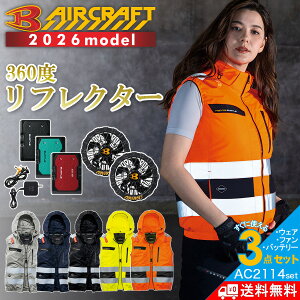�_�}���\������|�C���g5�{�^�y2026�N���f���z�o�[�g�� �G�A�[�N���t�g �n�C�o�b�N�t�@�� �x�X�g�Z�b�g(�o�b�e���[�E�t�@���E��ƕ���3�_�g) AC2114set �����Y �� �ĕ� ��ƒ� �v���m