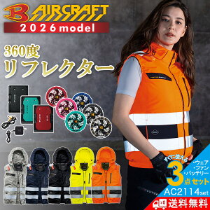 �_�}���\������|�C���g5�{�^�y2026�N���f���z�o�[�g�� �G�A�[�N���t�g �n�C�o�b�N�t�@�� �x�X�g�Z�b�g(�o�b�e���[�E�J���[�t�@���E��ƕ���3�_�g) AC2114set �����Y �� �ĕ� ��ƒ� �v���m