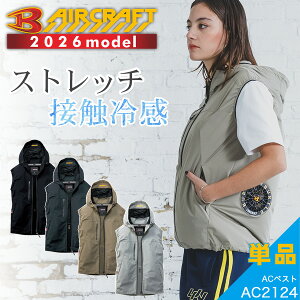 �y�G���g���[�Ń|�C���g10�{�z�y2026�N���f���z�o�[�g�� �G�A�[�N���t�g �X�g���b�`���[�o�b�N�t�@���x�X�g AC2124 �����Y �󒲍�ƕ� �ڐG�⊴ ��ƕ� �ĕ� �ҏ� �t�@�� BURTLE