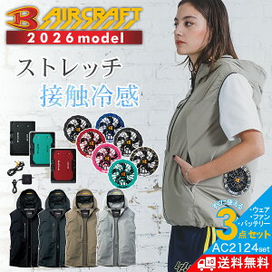 �y�G���g���[�Ń|�C���g10�{�z�y2026�N���f���z�o�[�g�� �G�A�[�N���t�g �X�g���b�`�x�X�g�Z�b�g(�o�b�e���[�E�t�@���E��ƕ���3�_�g) AC2124set �����Y �� �ĕ� ��ƒ� �v���m BURTLE
