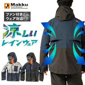 【エントリーでポイント10倍】マック エアレインプラスジャケット ファーストセット AS-938S カッパ レインウェア レインジャケット ストレッチ 空調 ファン付きウェア対応