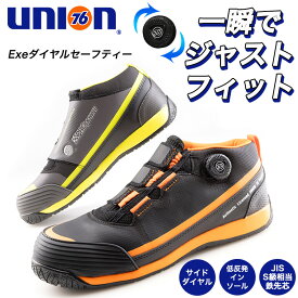 UNION76 ナナロク Exeダイヤルセーフティースニーカー No.76-2601 メンズ 安全靴 作業靴 プロノ