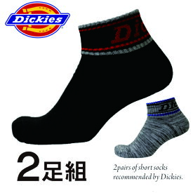 楽天市場 靴下 作業着 作業服 安全 保護用品 Diy 工具 花 ガーデン Diyの通販