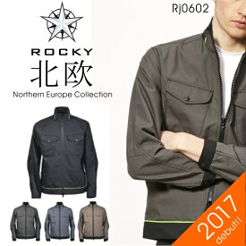 【アウトレット】「ROCKY（ロッキー）」メンズバックプリーツブルゾン/RJ0602/【2016 WEX 新作】* 作業服 作業着 メンズ *