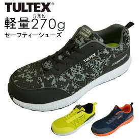 「TULTEX（タルテックス）」軽量セーフティーシューズ/51653/【2019 WEX 年間 安全靴】