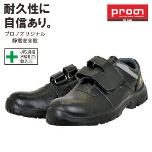 vm PU SXj[J[}WbN PSS-091-2 SC ƌC Prono Sc d Prono