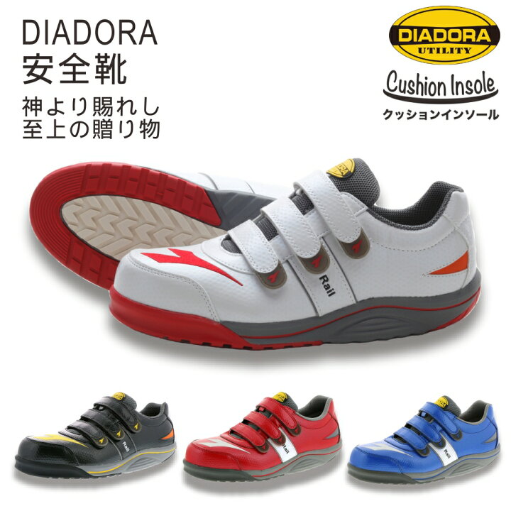楽天市場】【7営業日以内の発送】「DIADORA(ディアドラ 