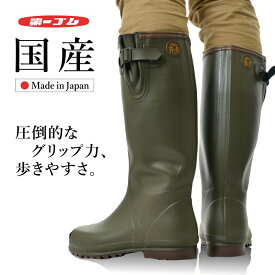 口ひげ 礼拝 これら 長靴 メンズ 釣り Derrycamogie Com