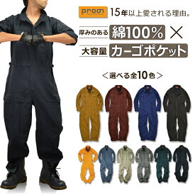 楽天市場 つなぎ おしゃれ メンズファッション の通販