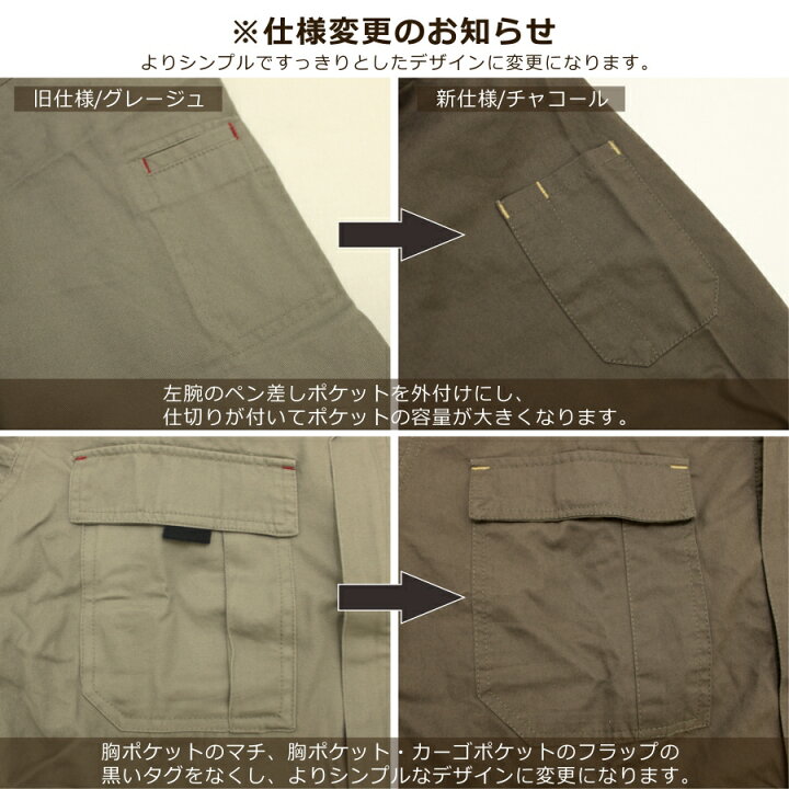 楽天市場】【送料無料】「プロノ」綿カーゴツナギ/116-420H/116-420P/(綿100%ツナギ) 年間 ツナギ つなぎ おしゃれ オーバーオール メンズ 作業服 キャンプ 溶接 DIY 整備 バイク メカニック : 畑のオンナと海のオトコ 楽天市場】【送料無料】「プロノ」綿カーゴツナギ/116-420H/116-420P/(綿100%ツナギ) 年間 ツナギ つなぎ おしゃれ オーバーオール メンズ 作業服 キャンプ 溶接 DIY 整備 バイク メカニック : 畑のオンナと海のオトコ