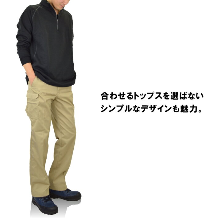 楽天市場】【カラー全5色：ベージュ】プロノ オリジナル 裾上げ不要 