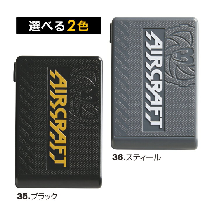 楽天市場】「BURTLE（バートル）」エアークラフトファン＆バッテリー 
