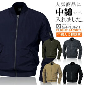 楽天市場 ジャンパー メンズの通販