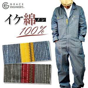 yzOCXGWjA[Y qbR[I[o[I[ GE-105 100 N  ciM Y fB[X LbY Ȃ ƕ ƒ vm  AJW oCN  AEg