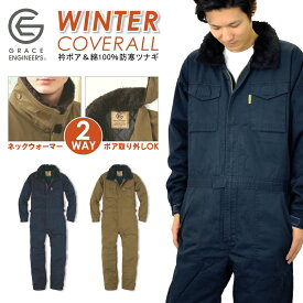 楽天市場 つなぎ テイスト ファッション アメカジ 作業着 作業服 安全 保護用品 Diy 工具 花 ガーデン Diyの通販