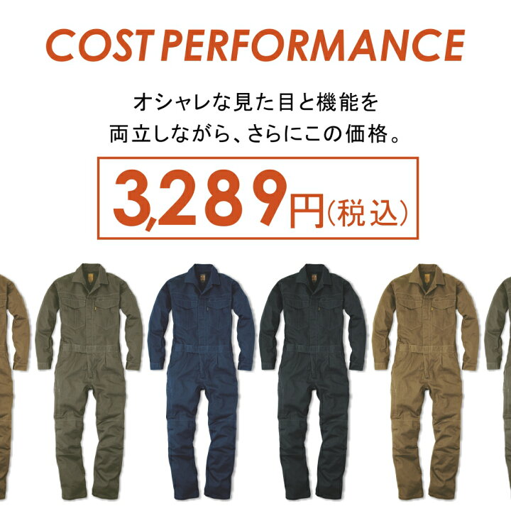市場】「GRACE ENGINEER'S(グレイスエンジニアーズ)」メランジ調ワンプリーツ長袖ツナギ GE-430 * 年間 ツナギ つなぎ メンズ 作業服 おしゃれ プロノ * : 畑のオンナと海のオトコ 市場】「GRACE ENGINEER'S(グレイスエンジニアーズ)」メランジ調ワンプリーツ長袖ツナギ GE-430 * 年間 ツナギ つなぎ メンズ 作業服 おしゃれ プロノ * : 畑のオンナと海のオトコ