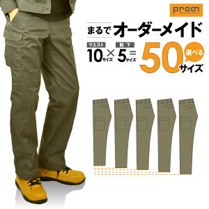 作業服 カーキの人気商品 通販 価格比較 価格 Com