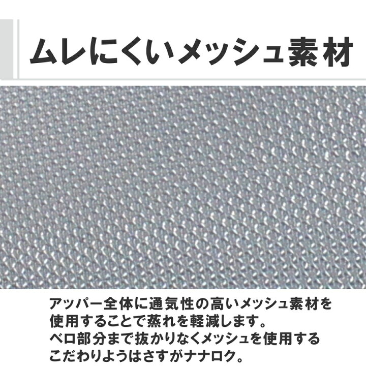 楽天市場 Union76 ナナロク Jsaa A種認定 通気メッシュ クッションソールセーフティフットウェア No 76 01 No 76 02 安全靴 作業靴 畑のオンナと海のオトコ