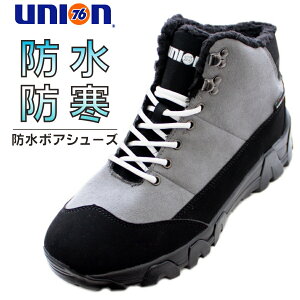 冬 靴 メンズ おしゃれ メンズレインブーツ 長靴の人気商品 通販 価格比較 価格 Com