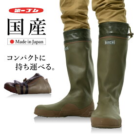 【エントリーでポイント10倍】【お取寄せ：7〜10営業日で発送】「第一ゴム」パッカブルブーツ/#96/国産 長靴 レインブーツ 農業 酪農 畑作 田植え　田んぼ　稲作　ガーデニング アウトドア キャンプ 山菜採り おしゃれ オシャレ