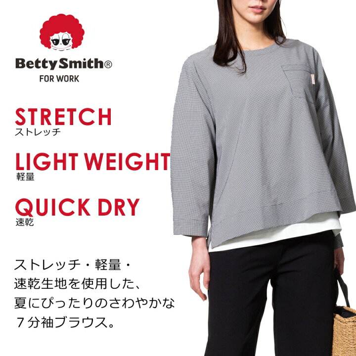 楽天市場】「Betty Smith(ベティスミス)」レディース ストレッチ 